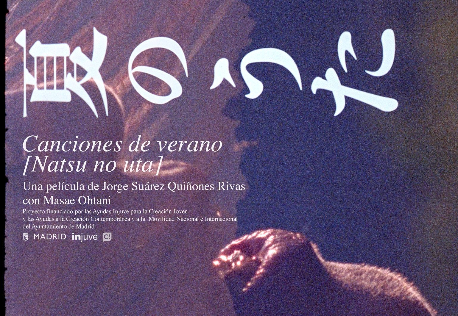 Imagen poster Imagen poster