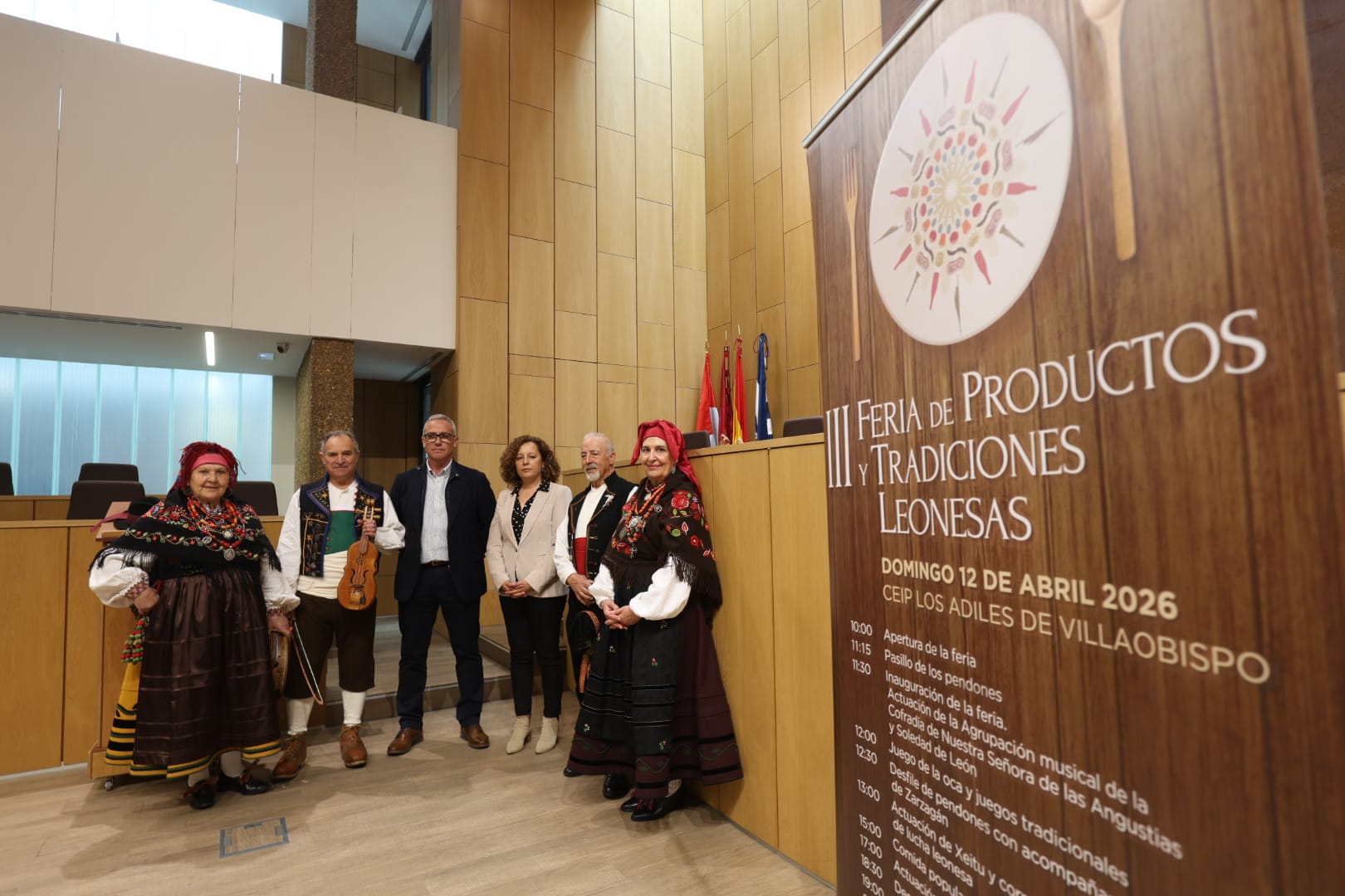 Presentación de la III Feria de Productos y Tradiciones Leonesas en el Ayuntamiento de Villaquilambre | FERNANDO OTERO