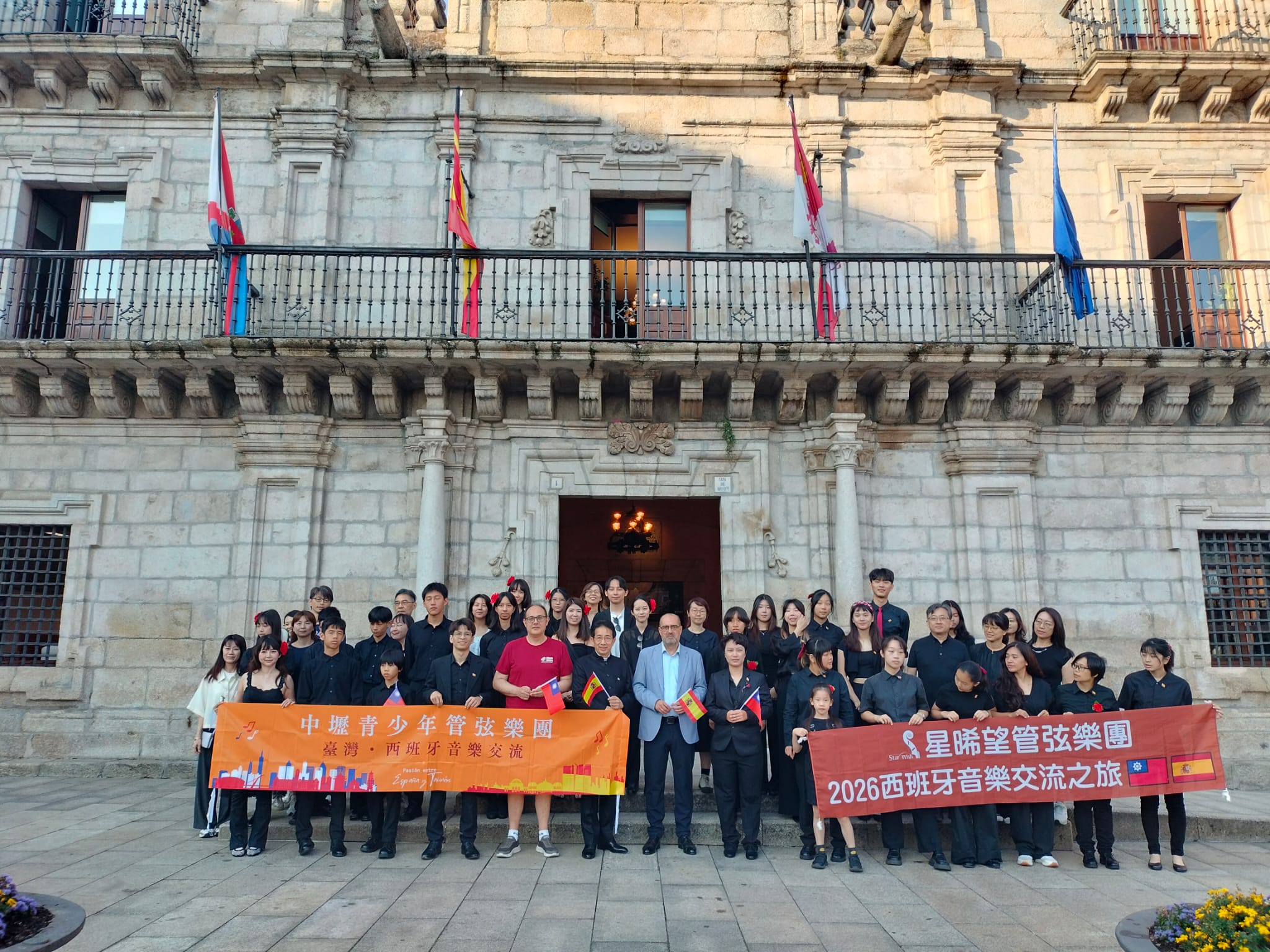 Recepción de las orquestas taiwanesas en el Ayuntamiento de Ponferrada. 