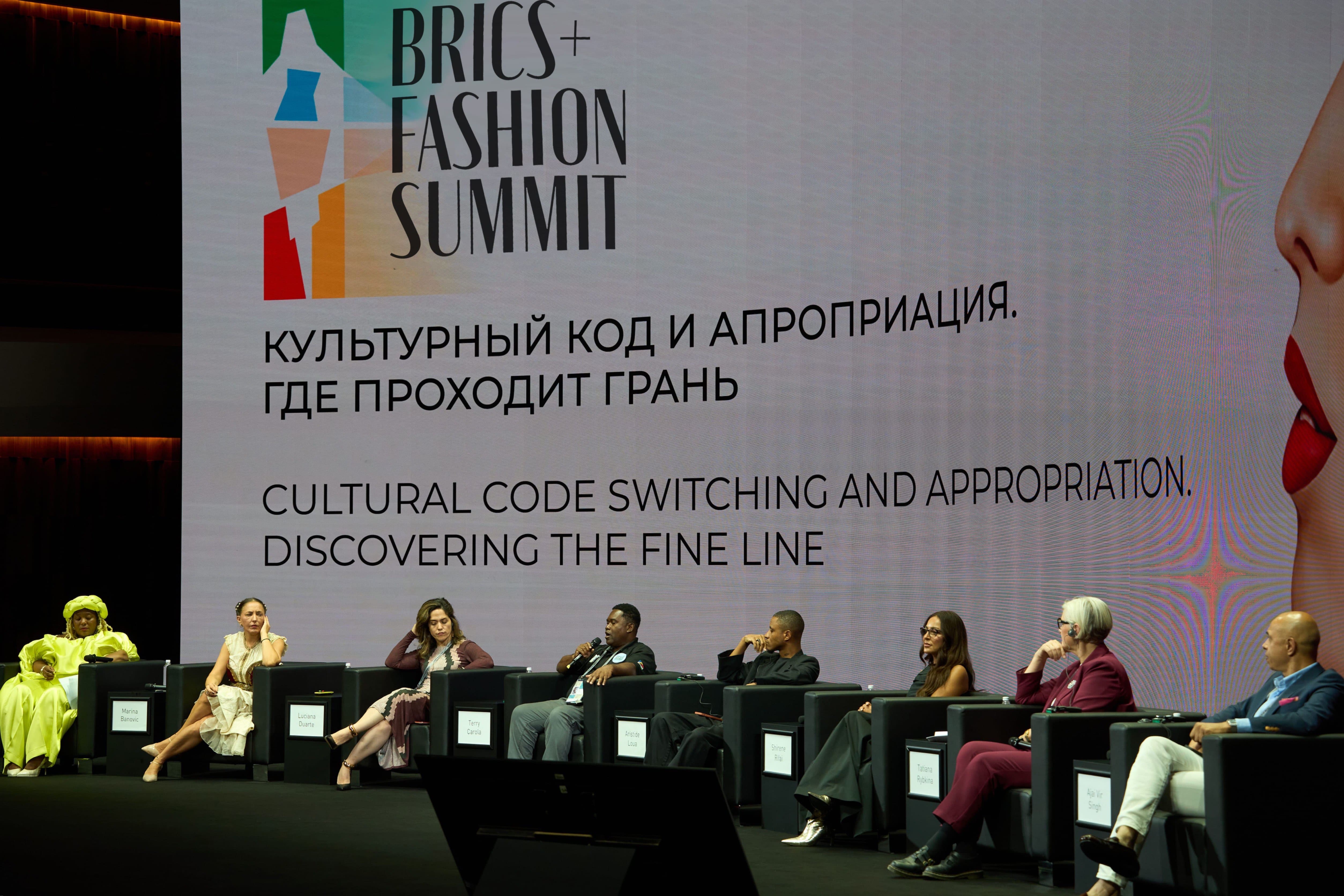 BRICS+ Fashion Summit Press Service 5