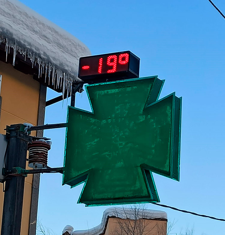 Termómetro en Boca de Huérgano a las 9 de la mañana de este jueves. | L.N.C.