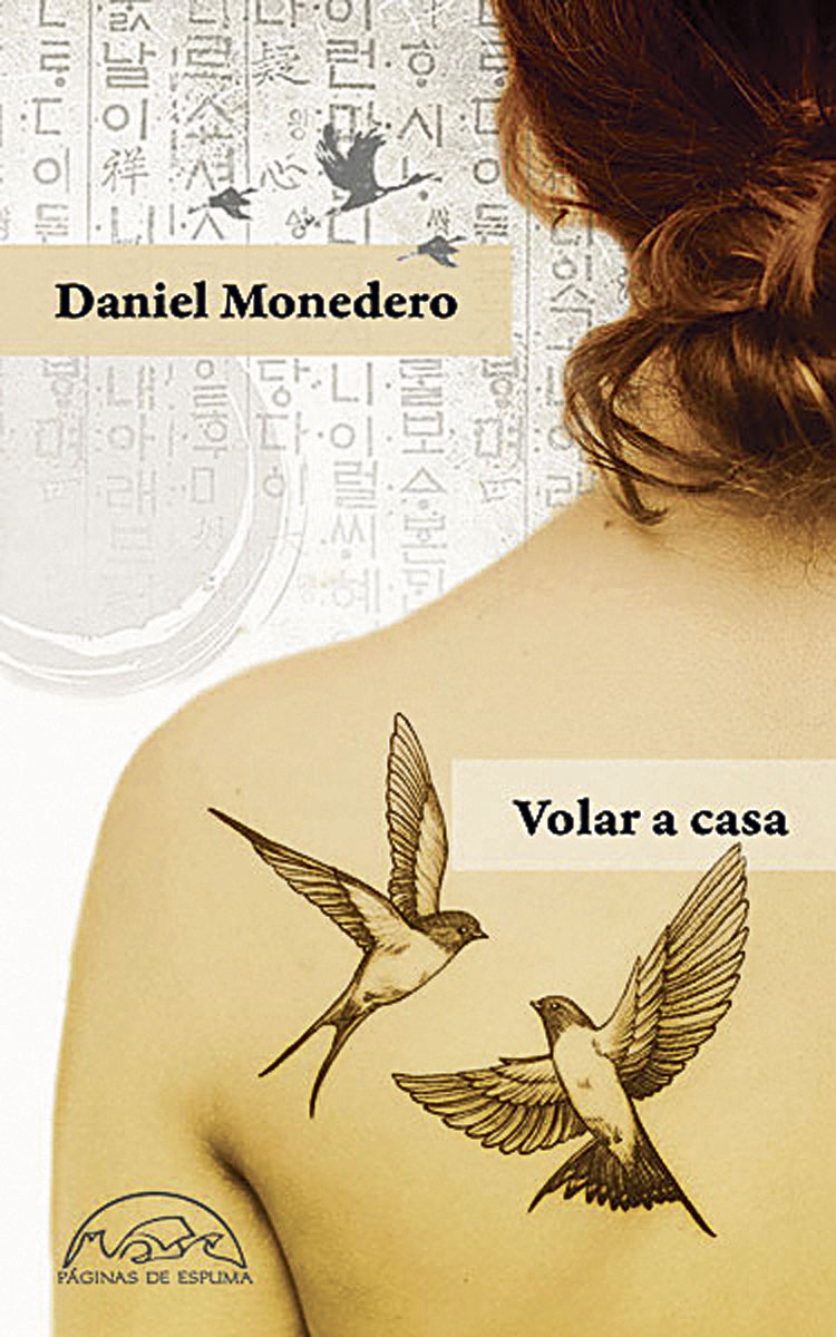 Portada de la novela. | PÁGINAS DE ESPUMA